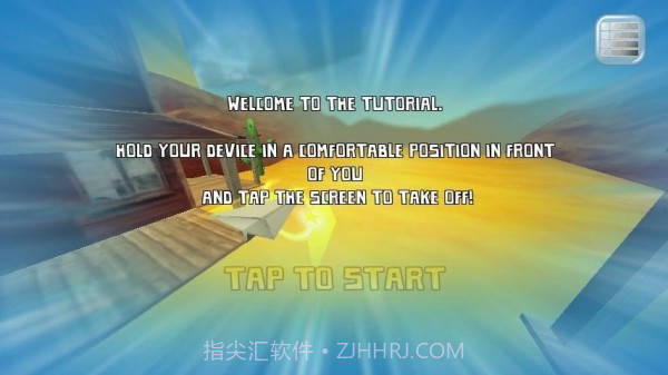 我的纸飞机3截图3 我的纸飞机3截图3