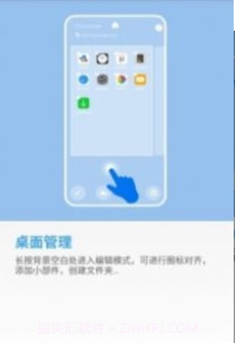 ios14透明小组件截图2