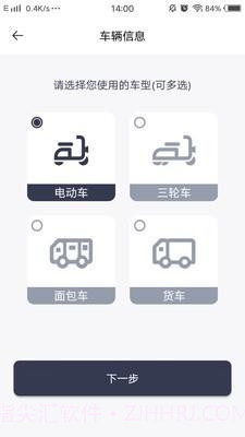 曹操送骑手版截图2