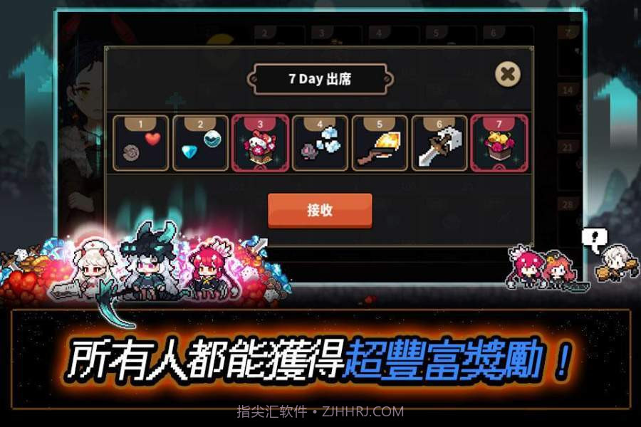 像素怪物谷截图2 像素怪物谷截图2