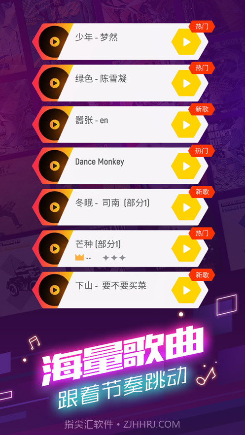 球球你跳一跳截图3