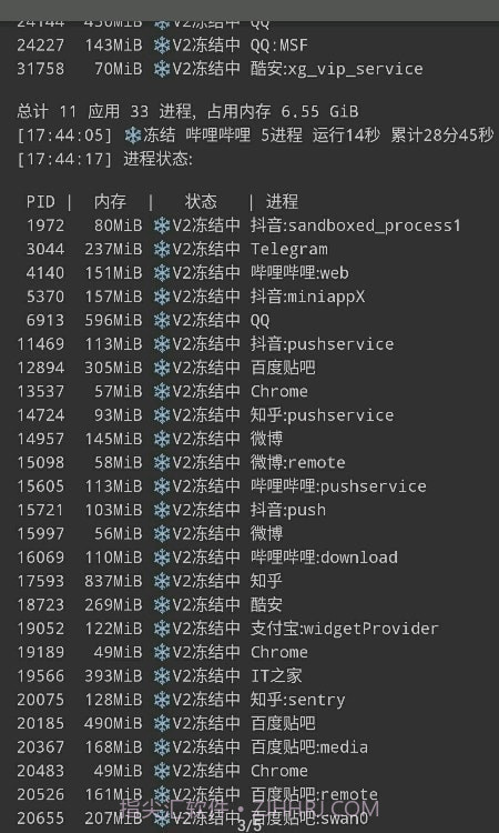 冻它截图3 冻它截图3