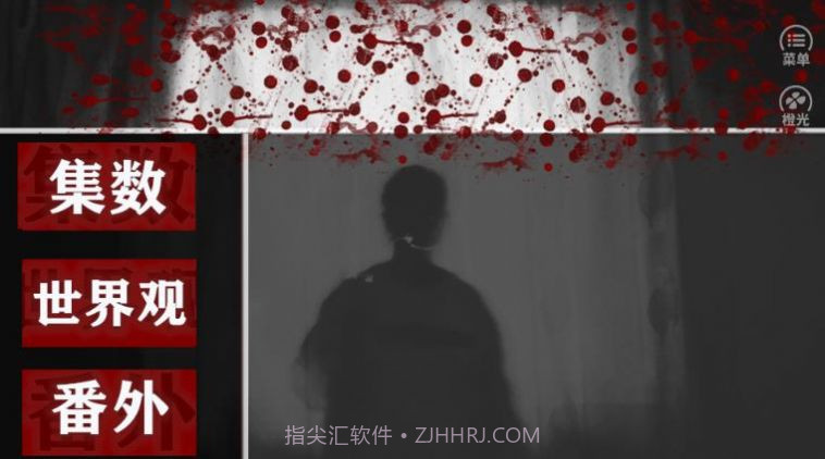 思棠且攸攸截图4 思棠且攸攸截图4