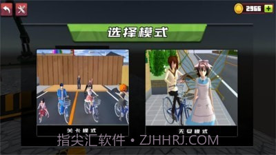 山地自行车高山赛场截图2