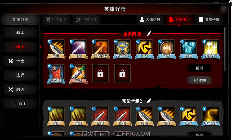 寂灭深渊截图3 寂灭深渊截图3