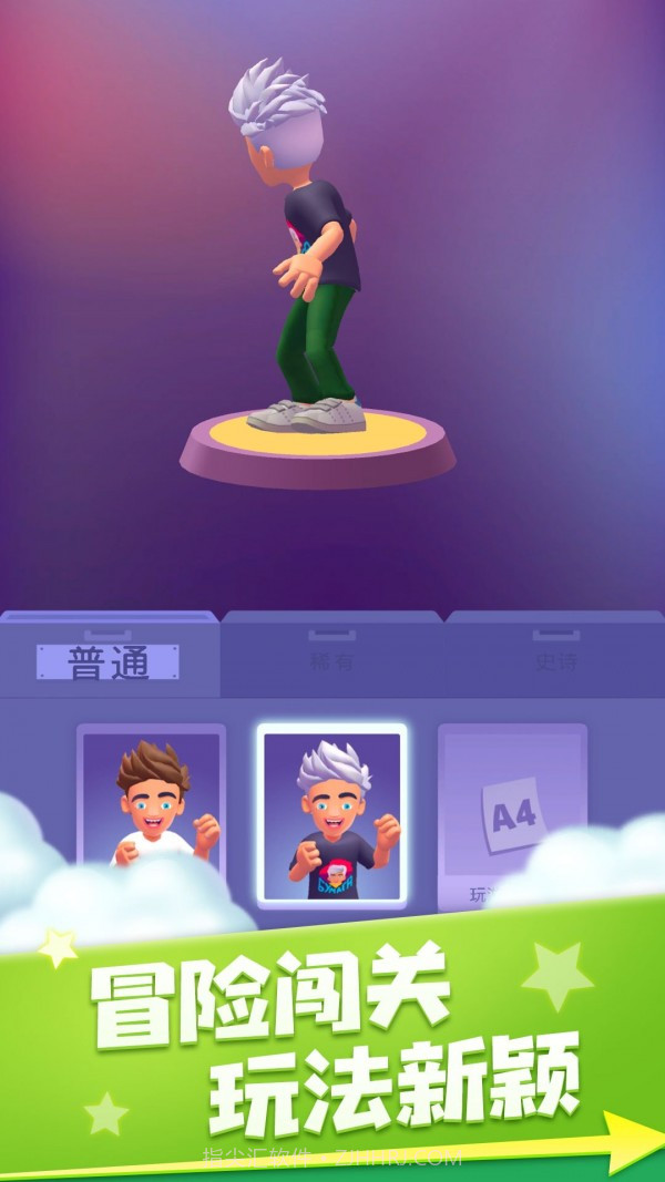 侠盗城市英雄截图1