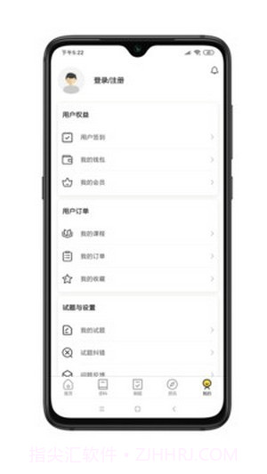 麦芒求职截图3 麦芒求职截图3