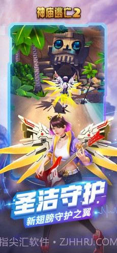 神庙逃亡2Temple Run 2截图3 神庙逃亡2Temple Run 2截图3