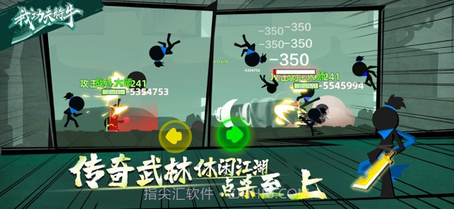 我功夫特牛截图4 我功夫特牛截图4