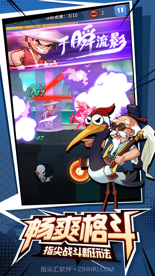 画画的大侠截图5