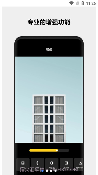 小米相册编辑器截图2