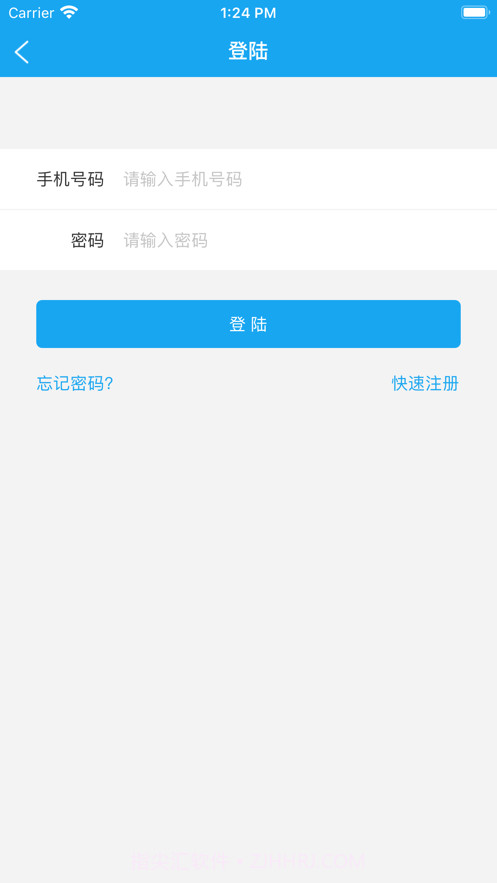 垫江公共服务平台截图3