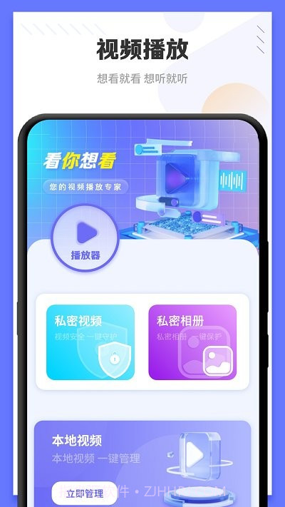 光壁纸截图3 光壁纸截图3