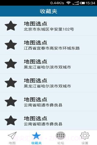 伪装地理位置截图1