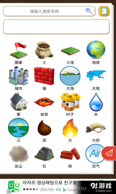 我的实验室截图2