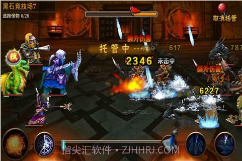 魔兽远征截图2 魔兽远征截图2