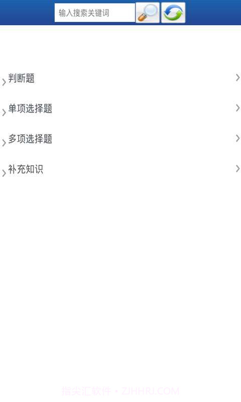 驾驶员模拟考试截图2
