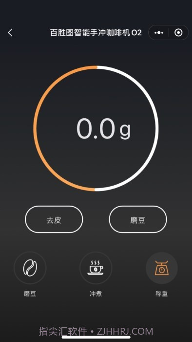 百胜图咖啡截图1 百胜图咖啡截图1
