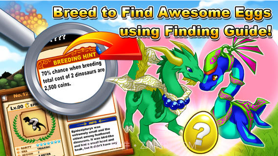 侏罗纪的故事截图3 侏罗纪的故事截图3