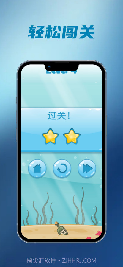 八爪鱼拉拉手截图1 八爪鱼拉拉手截图1