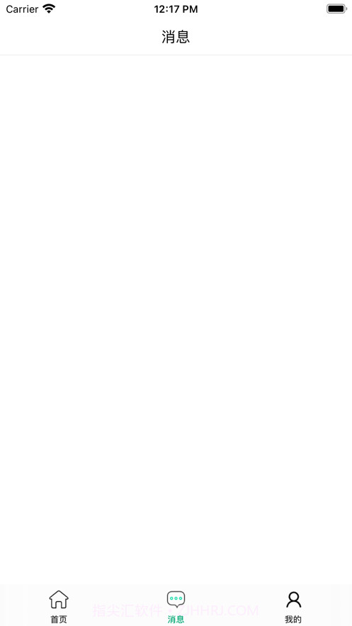 玩在一起截图1 玩在一起截图1