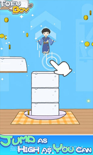 豆腐男孩截图1 豆腐男孩截图1