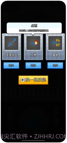 王者小射手截图2