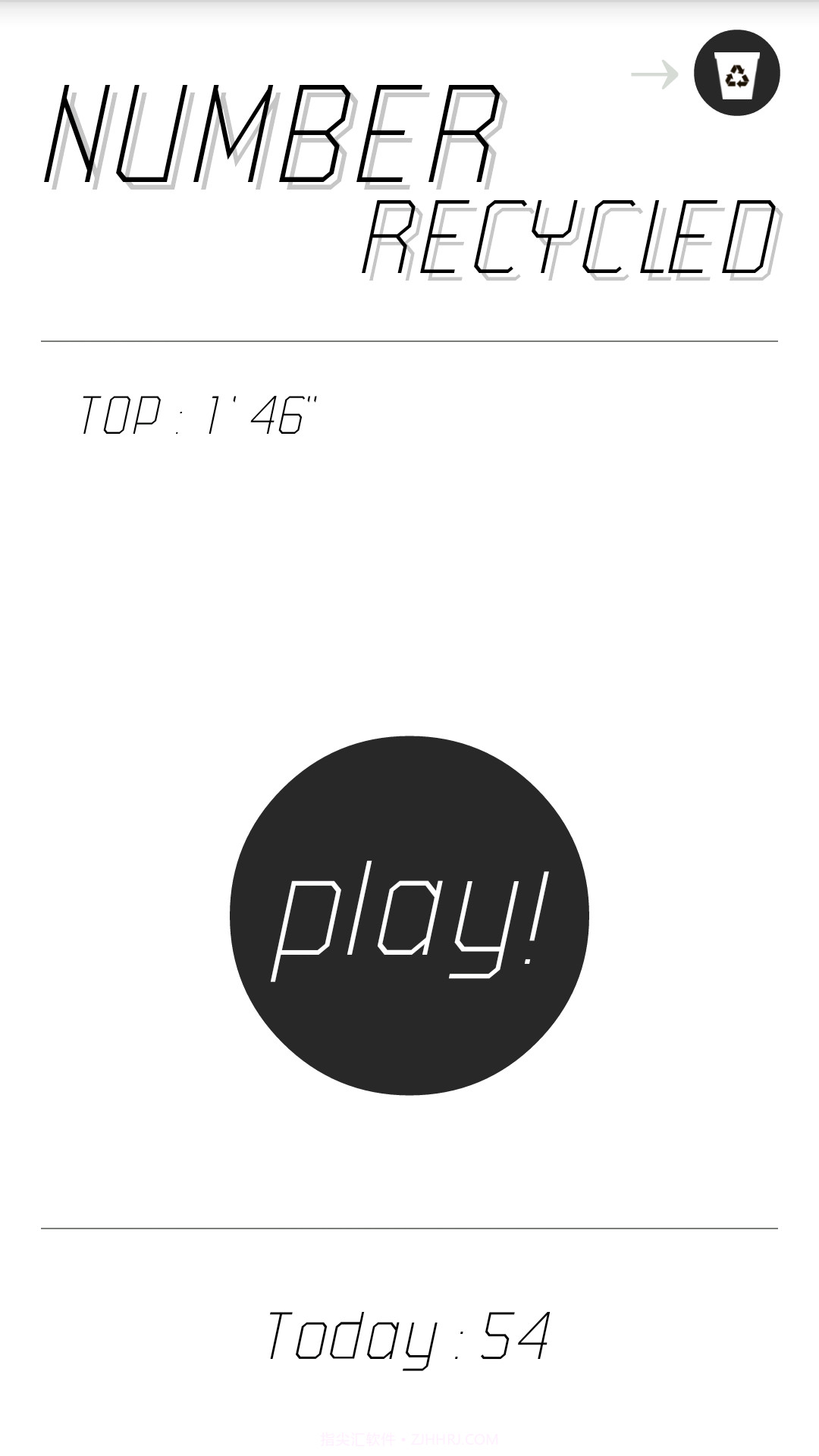数字回收站截图1 数字回收站截图1