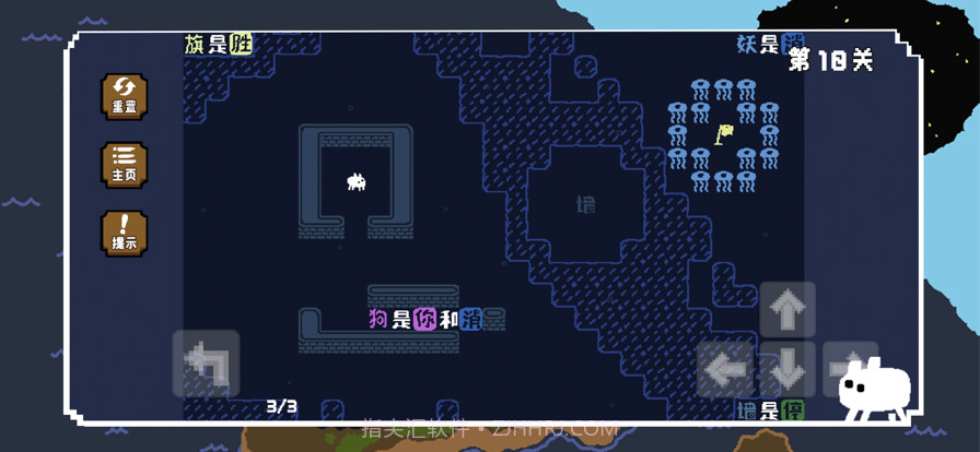 我到底是谁截图3 我到底是谁截图3