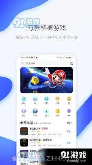 爱吾模拟器免登录版截图2 爱吾模拟器免登录版截图2