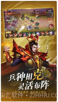 少年三国志:零截图2 少年三国志:零截图2