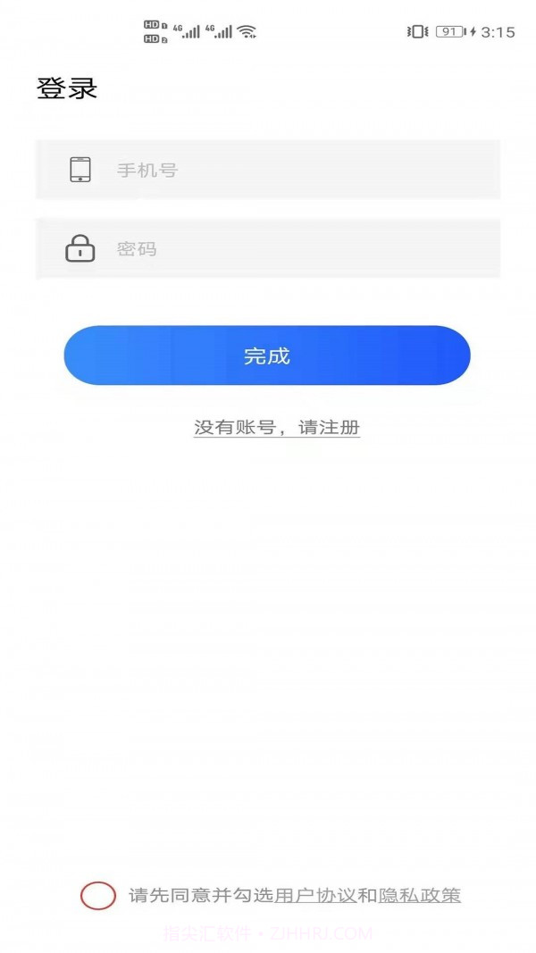 教师资格证笔试题库截图1 教师资格证笔试题库截图1