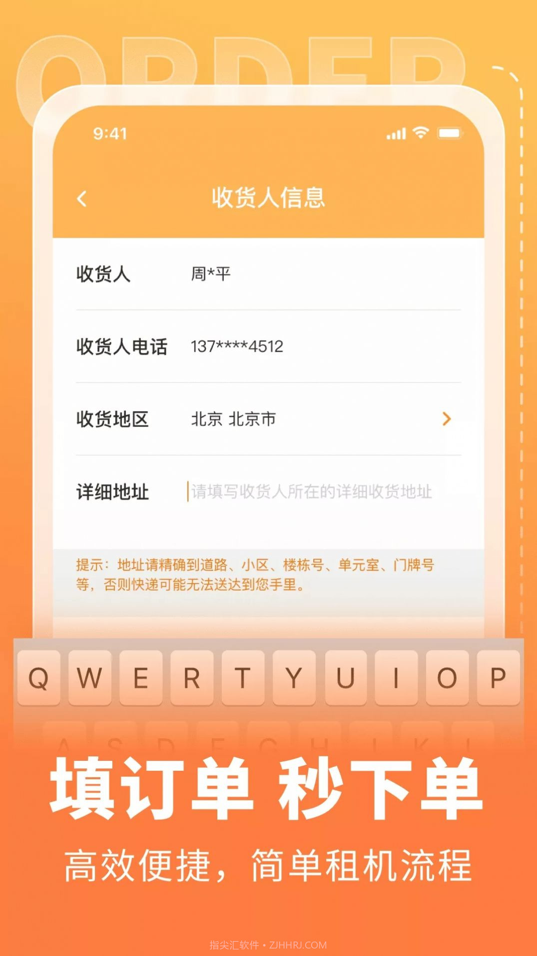 电脑租赁截图1 电脑租赁截图1