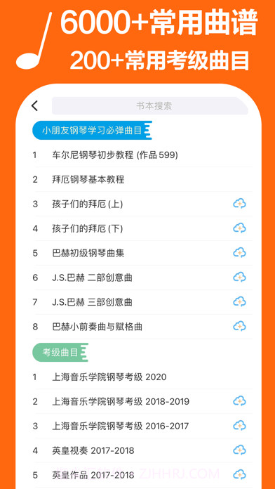音熊AI陪练截图6 音熊AI陪练截图6