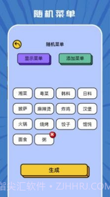 taptep截图1 taptep截图1