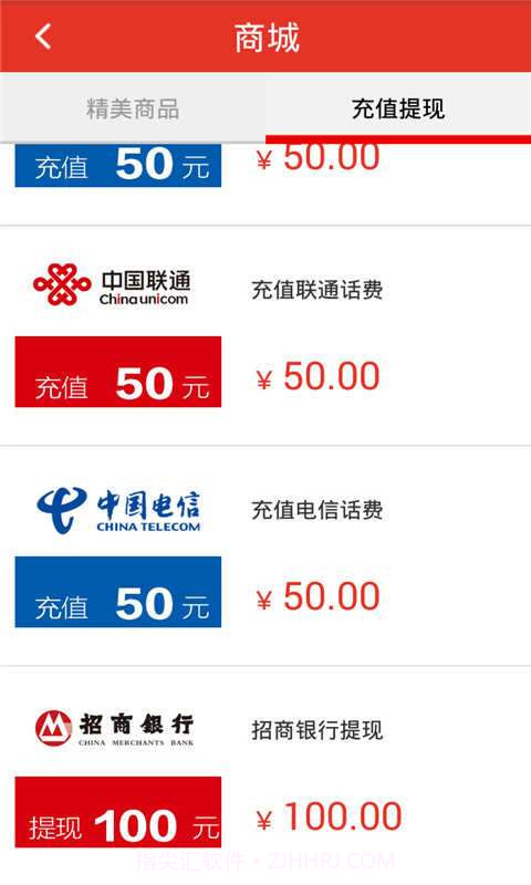 九金猫截图5 九金猫截图5