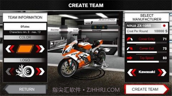 超级摩托车队经理截图2