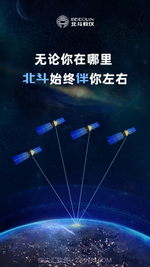 卫星伴侣截图1 卫星伴侣截图1