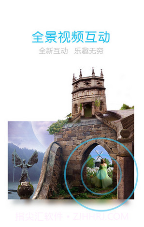 乐视VR截图1 乐视VR截图1