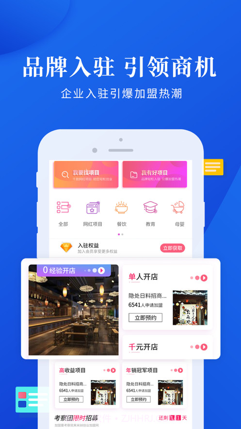 盟小猪截图1 盟小猪截图1