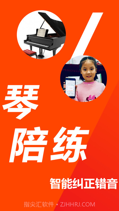 音熊AI陪练截图2 音熊AI陪练截图2