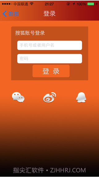 我爱CBA截图5 我爱CBA截图5