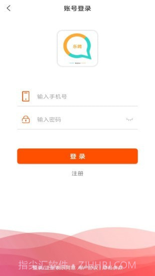 乐聘截图3 乐聘截图3