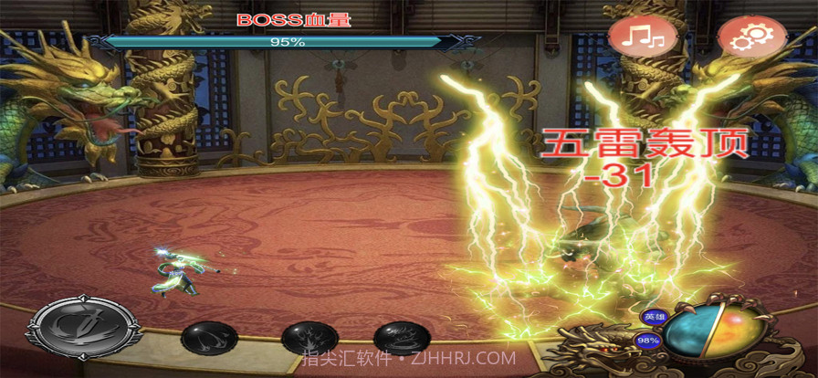 大侠传截图4 大侠传截图4