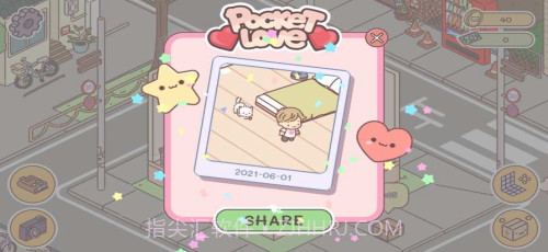 袖珍爱情截图3