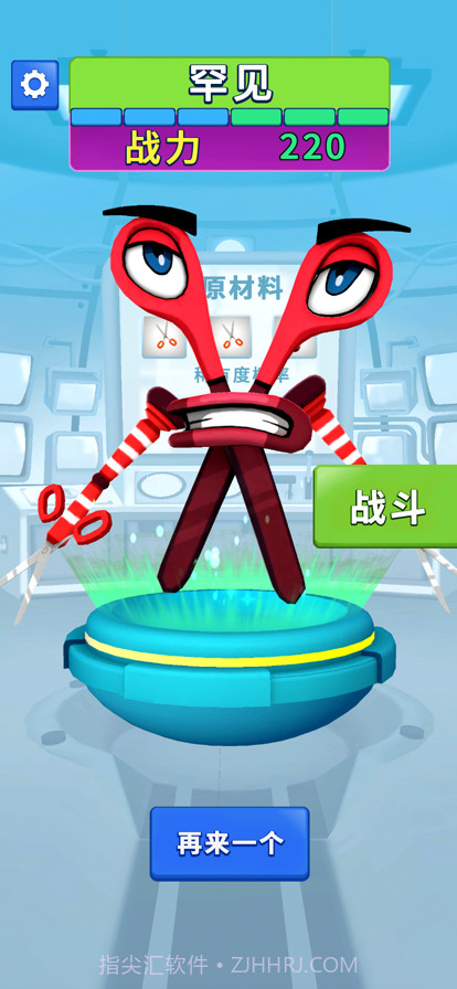 合并万物截图6 合并万物截图6