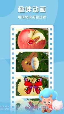 佩皮奇妙树截图2 佩皮奇妙树截图2