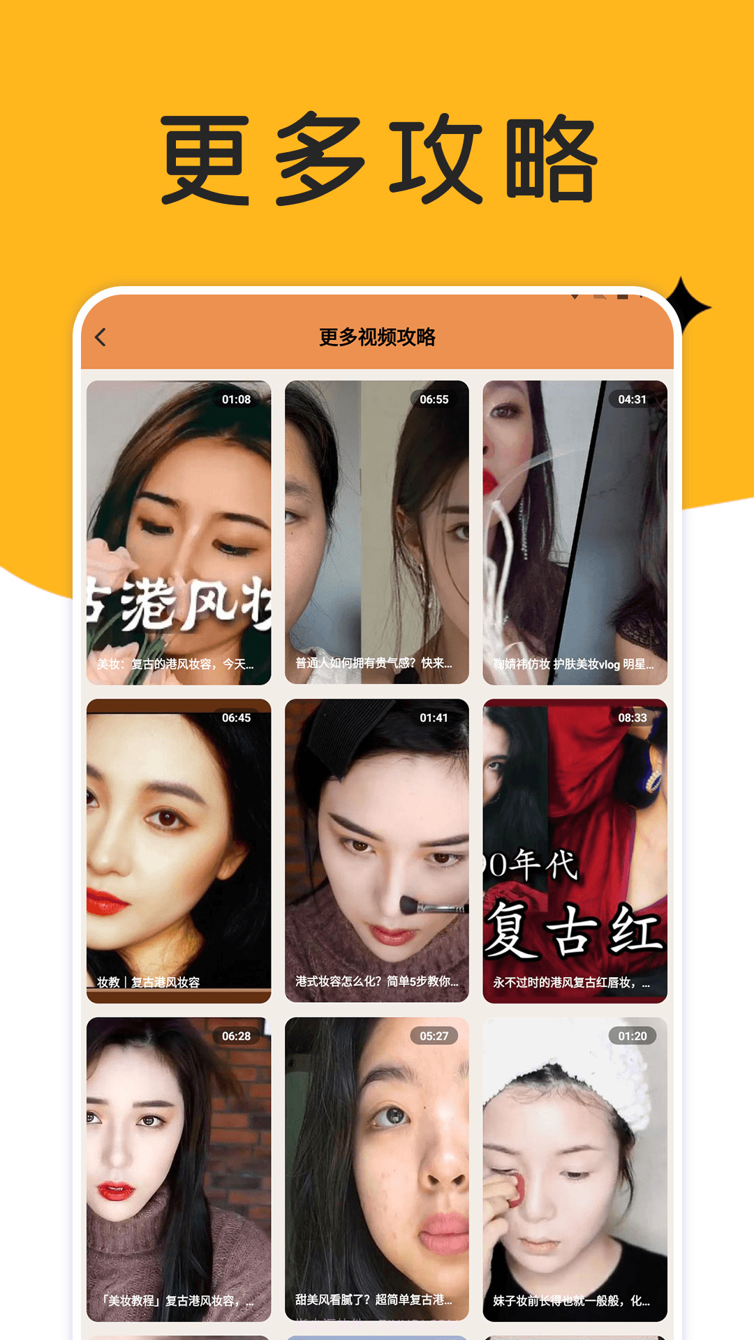 巧摄影截图4 巧摄影截图4