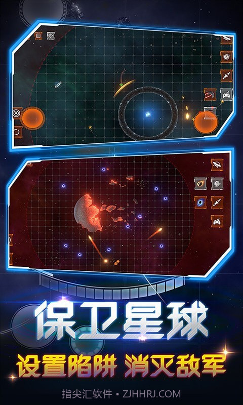 超级毁灭模拟器截图4 超级毁灭模拟器截图4