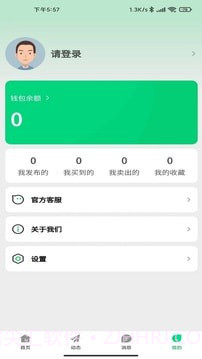 ZG高尔夫网截图1